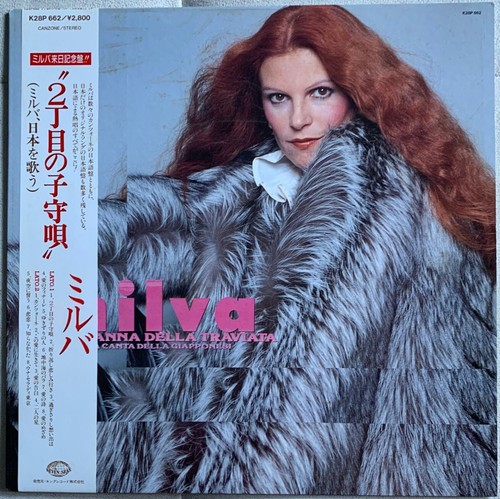 Milva ninna nanna - lp, ‎–