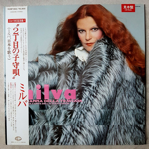 Milva ninna nanna della - ninna,